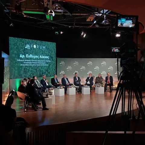 2o ΣΠΑΥ Forum 2023