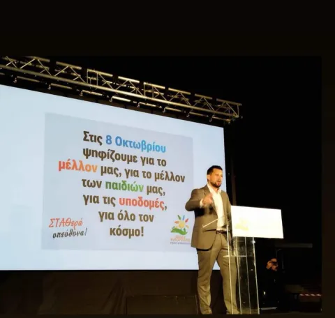 Κεντρική Προεκλογική Ομιλία Υποψήφιου Δήμαρχου Ηλιούπολης "Στάθη Ψυρρόπουλου"