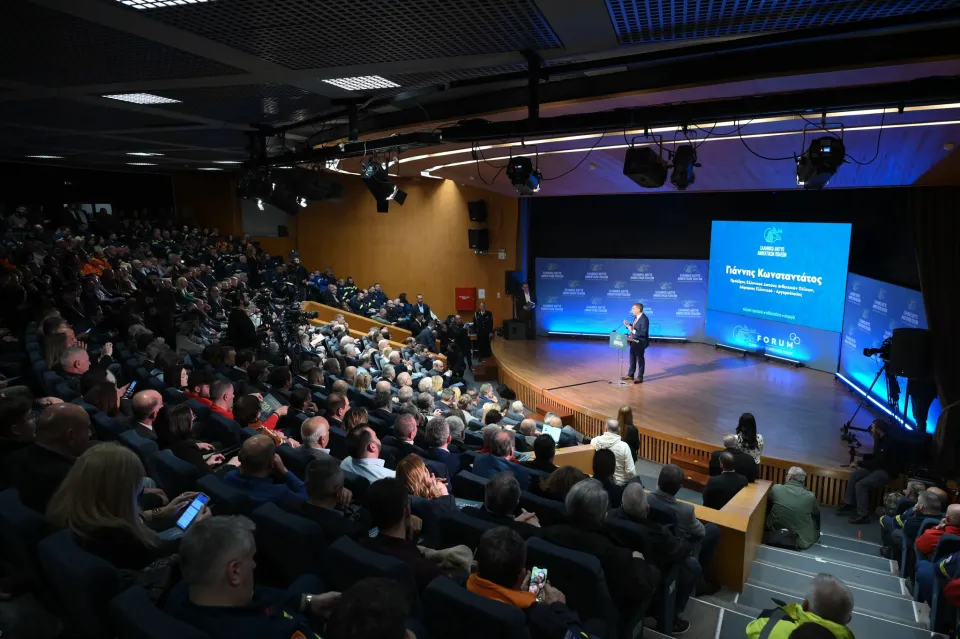 1o ΕΛ.Δ.Α.Π Forum 2025